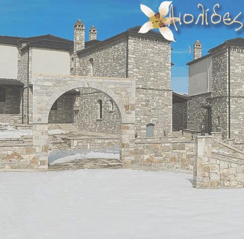 Aiolides Traditional Homes Asprangeloi المظهر الخارجي الصورة