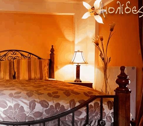 Aiolides Traditional Homes Asprangeloi الغرفة الصورة